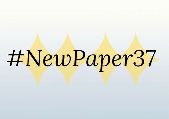 08.05.2026. Barcelona. #NewPaper 37 Románticos v. Innovadores: el futuro inmediato del periodismo